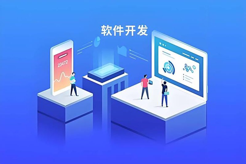 山西软件开发业——科技与创新之火照亮未来之路