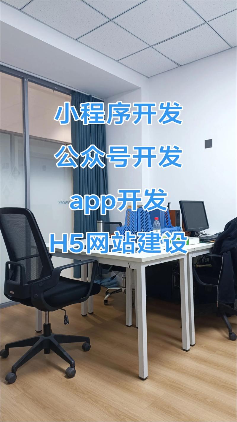 山西网站建设