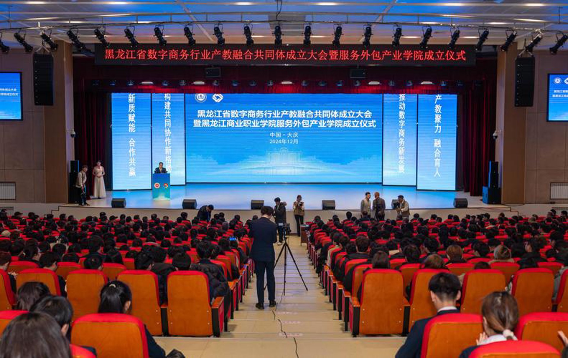 冉鑫溢网络科技